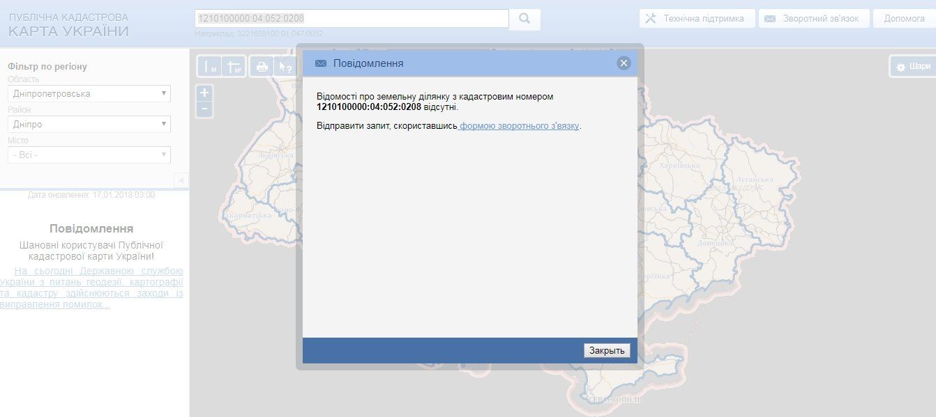 Тайны аэродрома Каменка 2