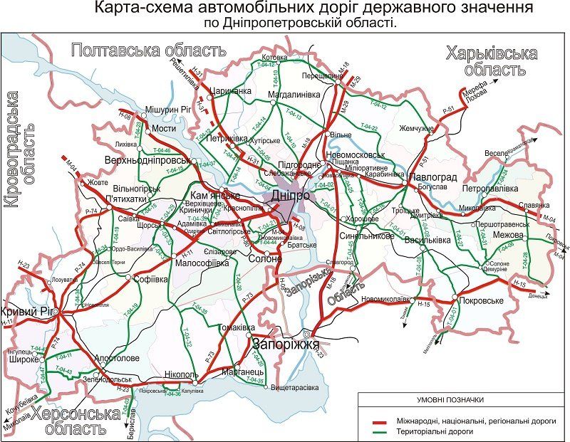 Станут ли дороги Днепропетровщины лучше после децентрализации 1