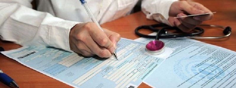 Как победить покупку больничных в Украине