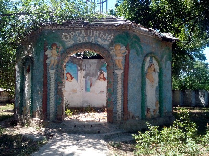 В Днепре собираются привести в порядок Амурский парк 6