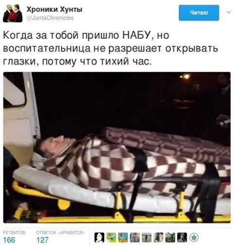 Хайпы 2017: что обсуждали, а что не обсуждали в соцсетях 4