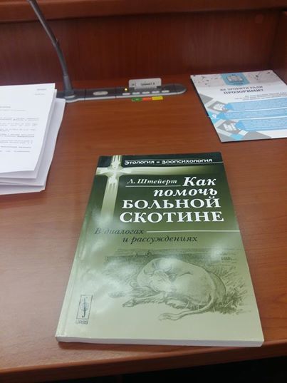 Хайпы 2017: что обсуждали, а что не обсуждали в соцсетях 6