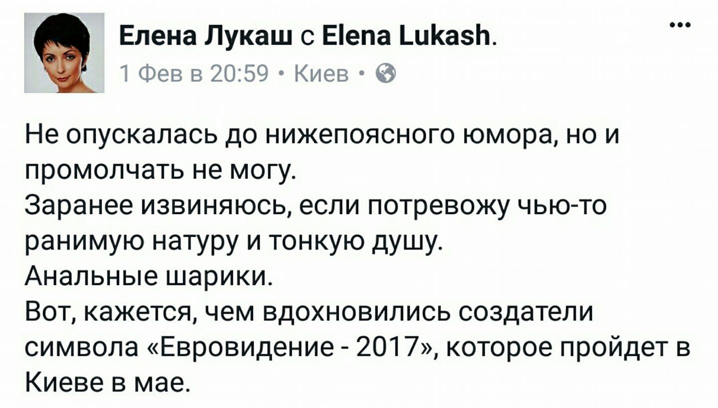 Хайпы 2017: что обсуждали, а что не обсуждали в соцсетях 10