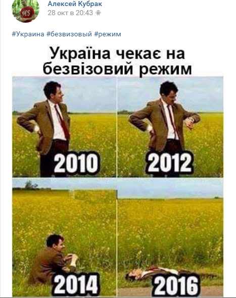 Хайпы 2017: что обсуждали, а что не обсуждали в соцсетях 14