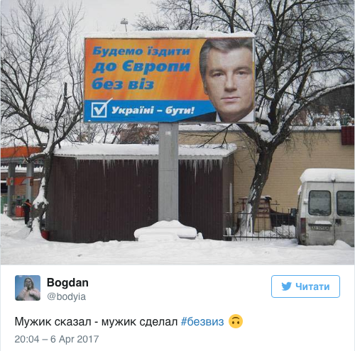 Хайпы 2017: что обсуждали, а что не обсуждали в соцсетях 15