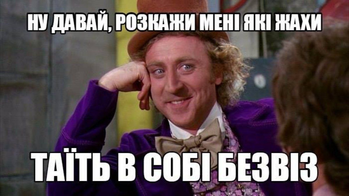 Хайпы 2017: что обсуждали, а что не обсуждали в соцсетях 18