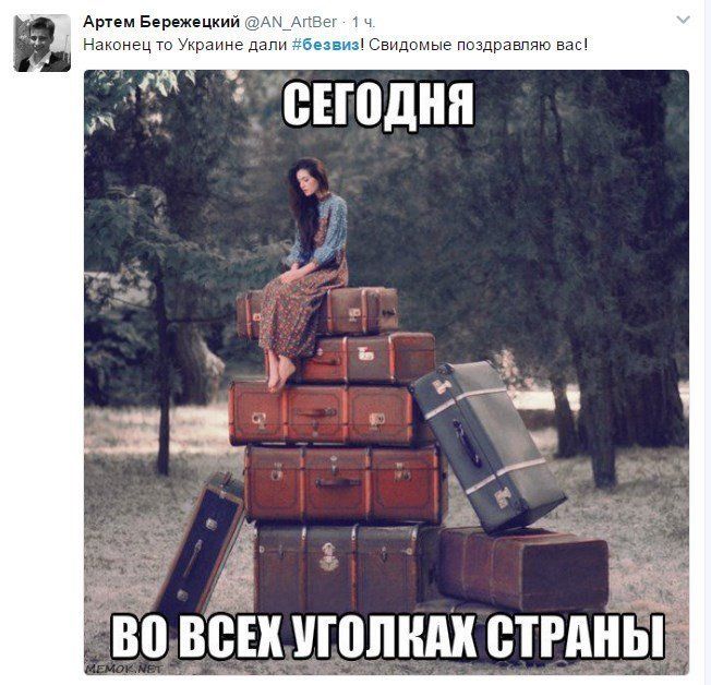 Хайпы 2017: что обсуждали, а что не обсуждали в соцсетях 19