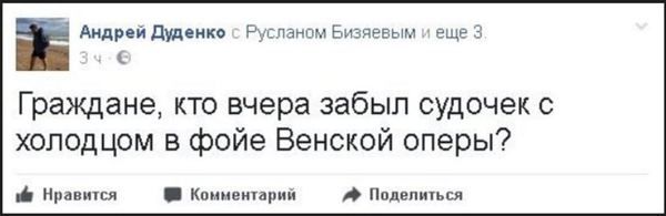 Хайпы 2017: что обсуждали, а что не обсуждали в соцсетях 21