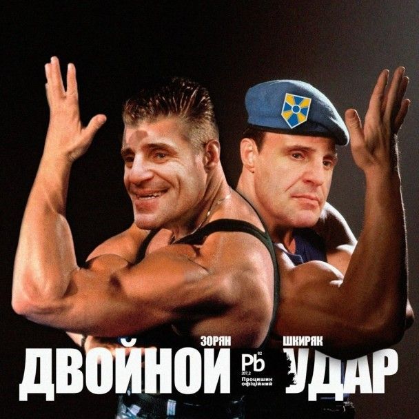 Хайпы 2017: что обсуждали, а что не обсуждали в соцсетях 26