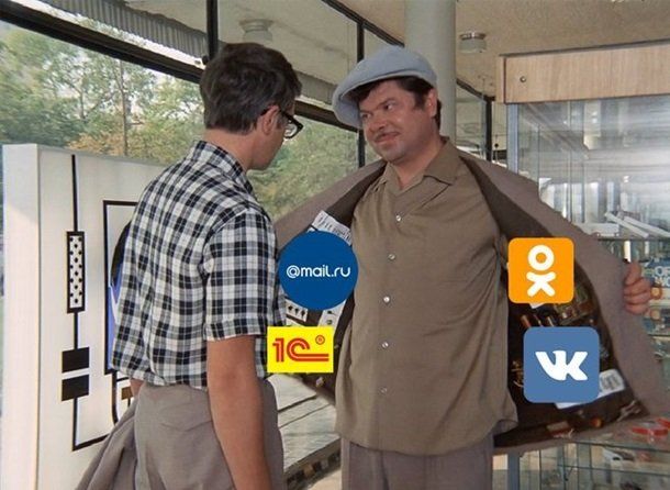 Хайпы 2017: что обсуждали, а что не обсуждали в соцсетях 29