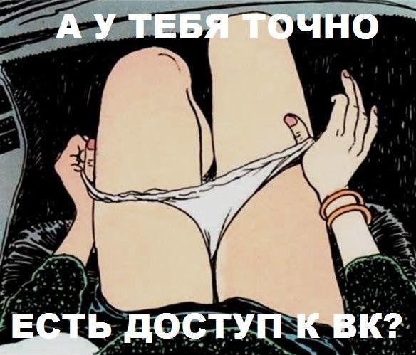 Хайпы 2017: что обсуждали, а что не обсуждали в соцсетях 31