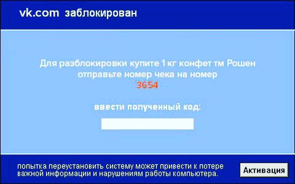 Хайпы 2017: что обсуждали, а что не обсуждали в соцсетях 32
