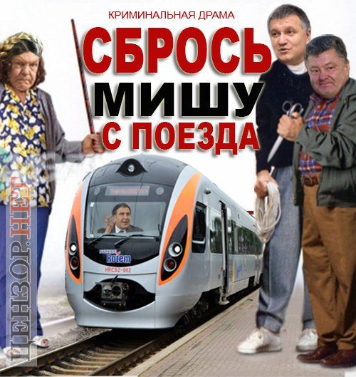 Хайпы 2017: что обсуждали, а что не обсуждали в соцсетях 34