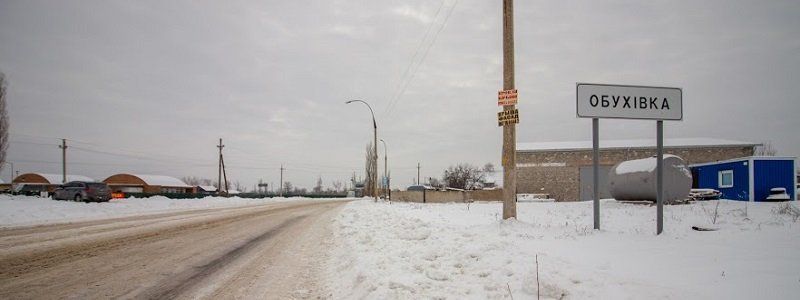 Поселки VS Днепр – почувствуйте разницу