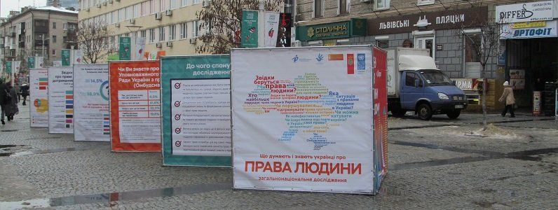 Жители востока Украины оказались самыми свободолюбивыми и толерантными