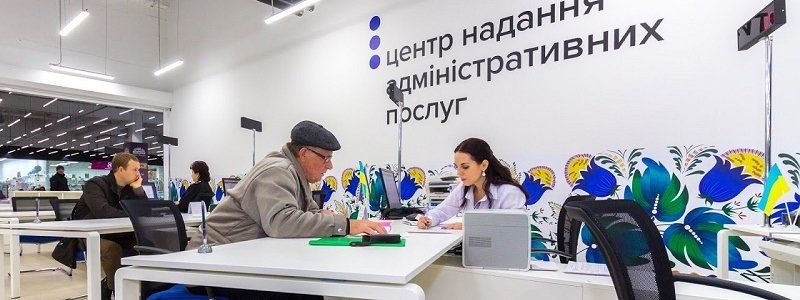 Для ЦНАПов Днепра закупают станции для оформления загранпаспортов и ID-карт
