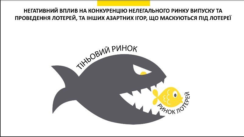 Как устроен игорный бизнес в Украине и что его ждет в 2018 году 4