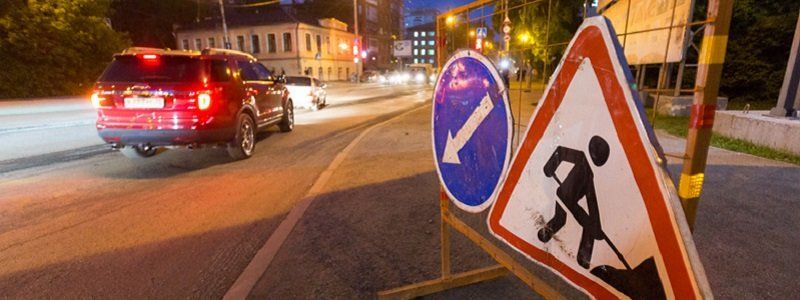 Горсовет Днепра закупит светящиеся заборы за миллион гривен