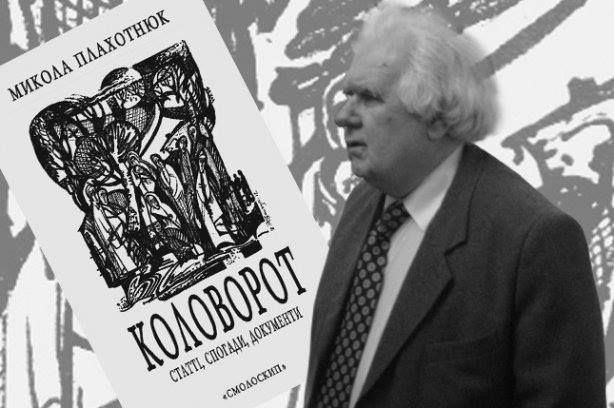 В Днепре могут появиться улица Бандеры, мост Рейгана и площадь Золотой плуг 4