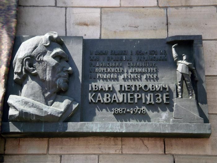 В Днепре могут появиться улица Бандеры, мост Рейгана и площадь Золотой плуг 5