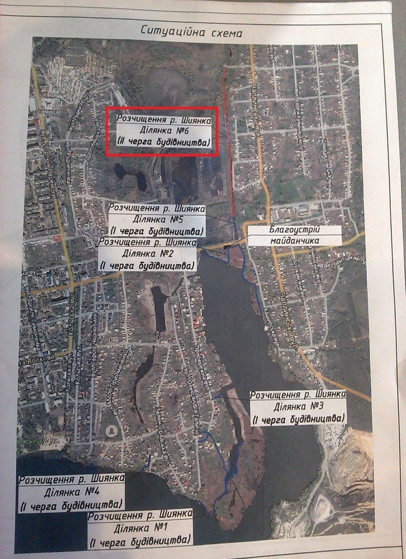 Как за 12 бюджетных миллионов почистили отвалы Приднепровской ТЭС 1