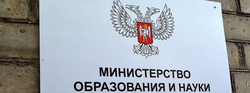 Преподаватель из ДНР учит студентов в Днепре
