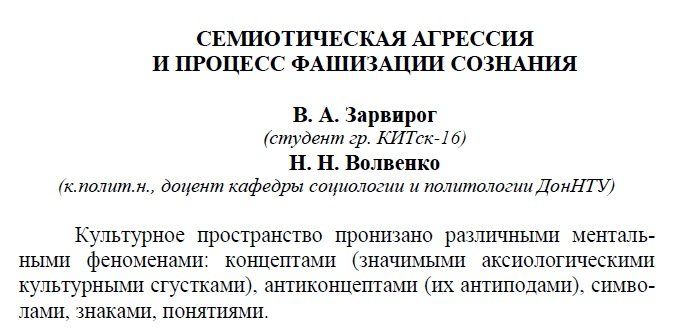 Преподаватель из ДНР учит студентов в Днепре 2