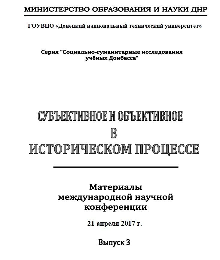 Преподаватель из ДНР учит студентов в Днепре 4