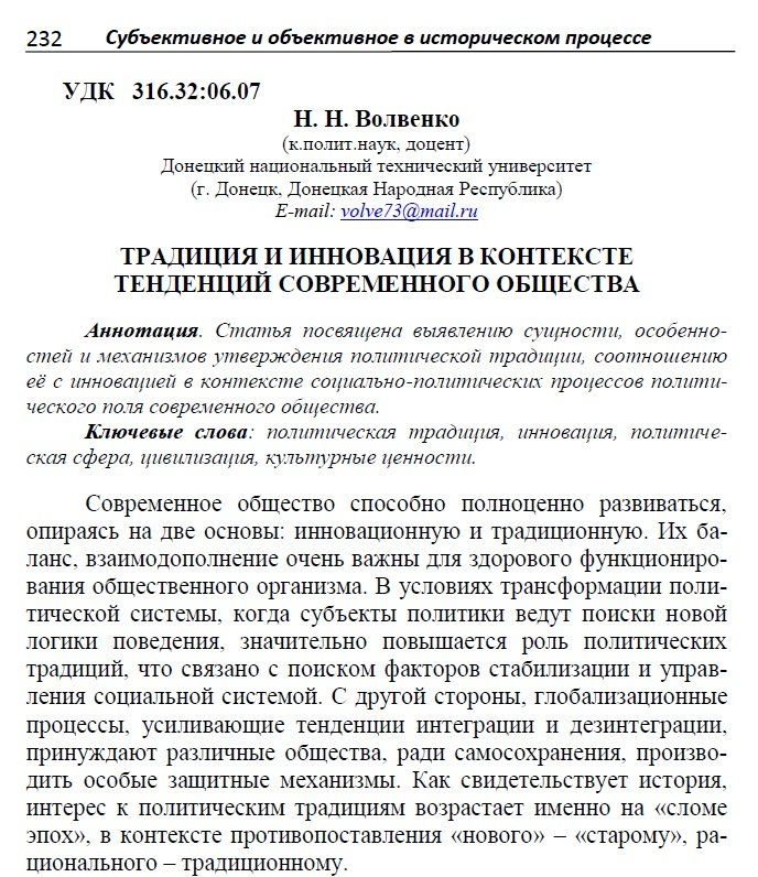 Преподаватель из ДНР учит студентов в Днепре 5