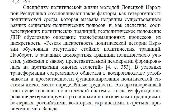 Преподаватель из ДНР учит студентов в Днепре 6