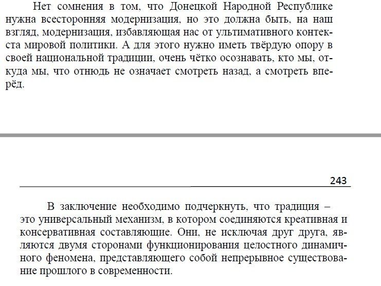 Преподаватель из ДНР учит студентов в Днепре 7