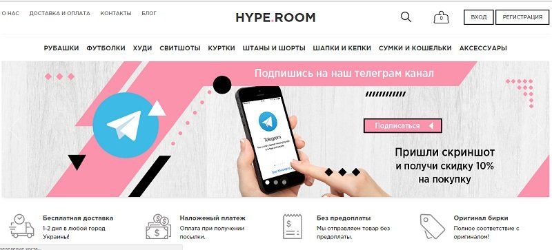 Как магазин одежды получил рекламу от министра Омеляна 2