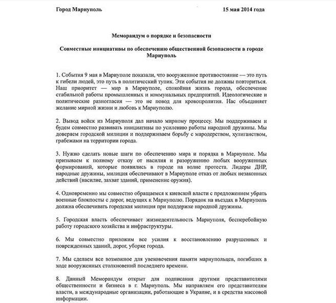 Что Олег Ляшко делал на Приднепровской ТЭС 4