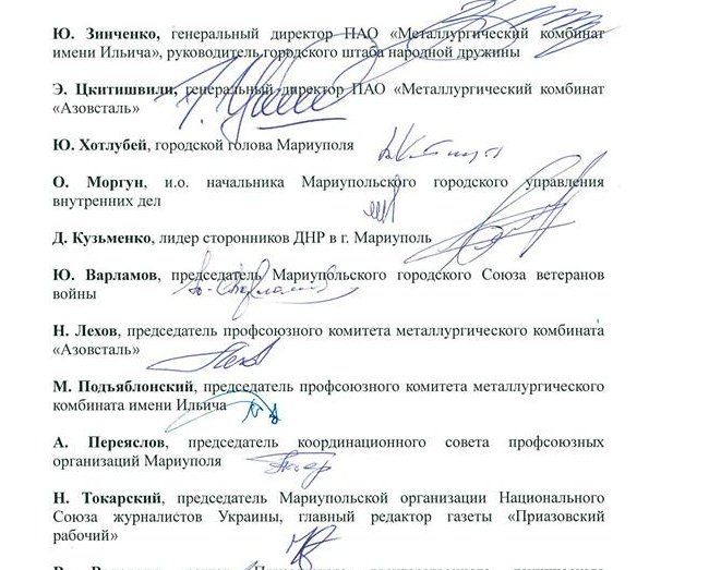 Что Олег Ляшко делал на Приднепровской ТЭС 5