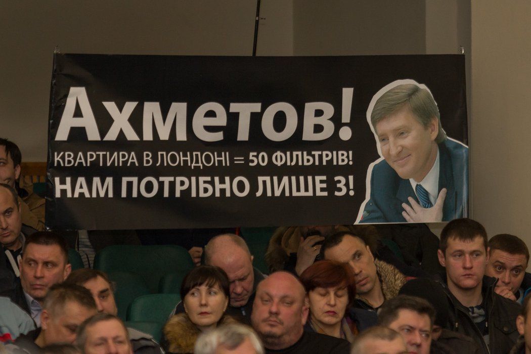 Что Олег Ляшко делал на Приднепровской ТЭС 6