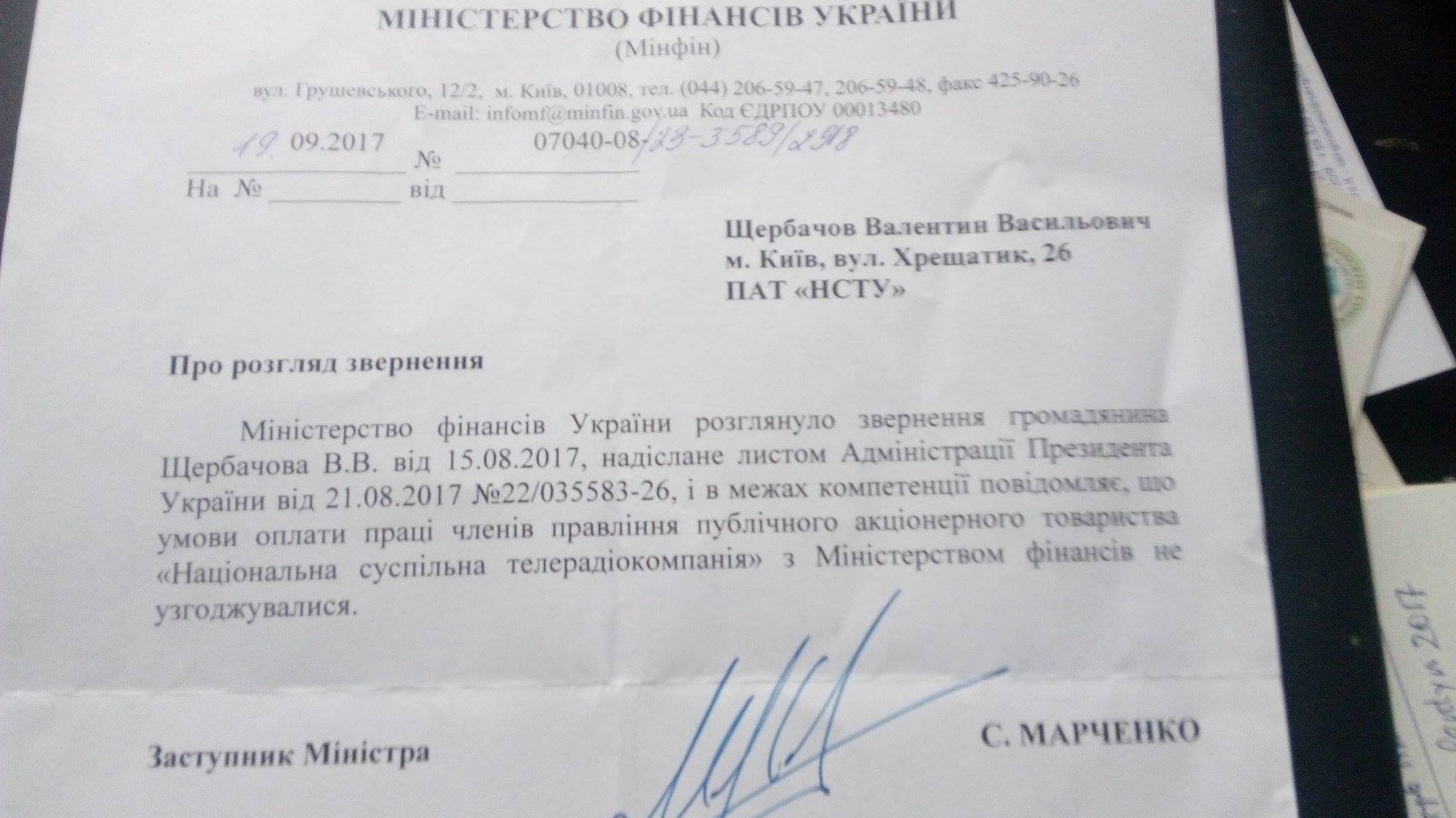 Суспильне ТВ: скандалы, суды и китайские фильмы 10