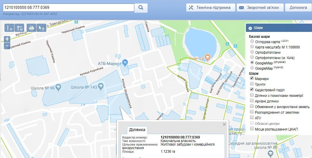 В Днепре у застройщика, который ничего не построил, отобрали землю 1