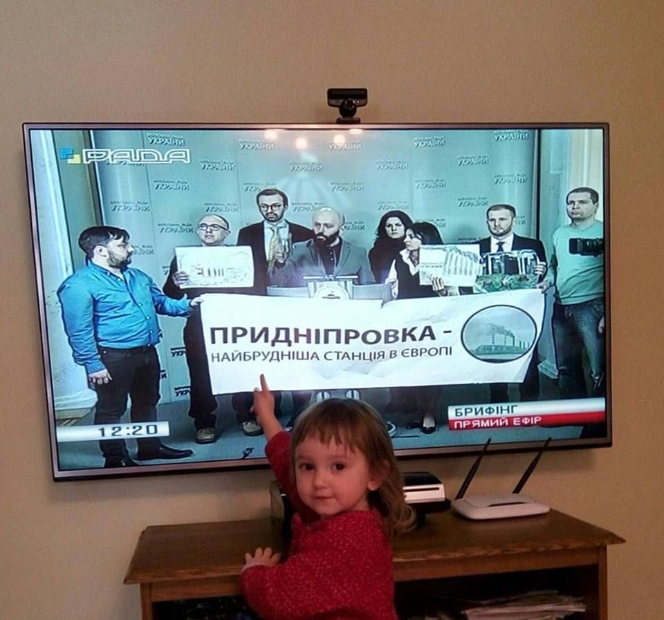 Днепряне в Верховной Раде потребовали от Рината Ахметова модернизировать Приднепровскую ТЭС 4