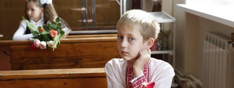 Как Днепропетровщина переходит на новые стандарты образования
