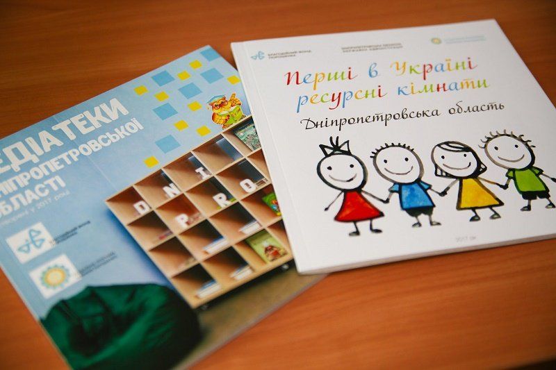 Как Днепропетровщина переходит на новые стандарты образования 3