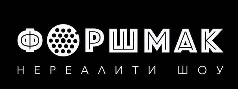 Полный глюкавезур!