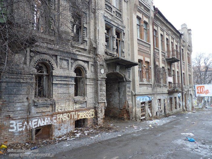 Что конкретно изменят в центре Днепра за 93 млн грн 27