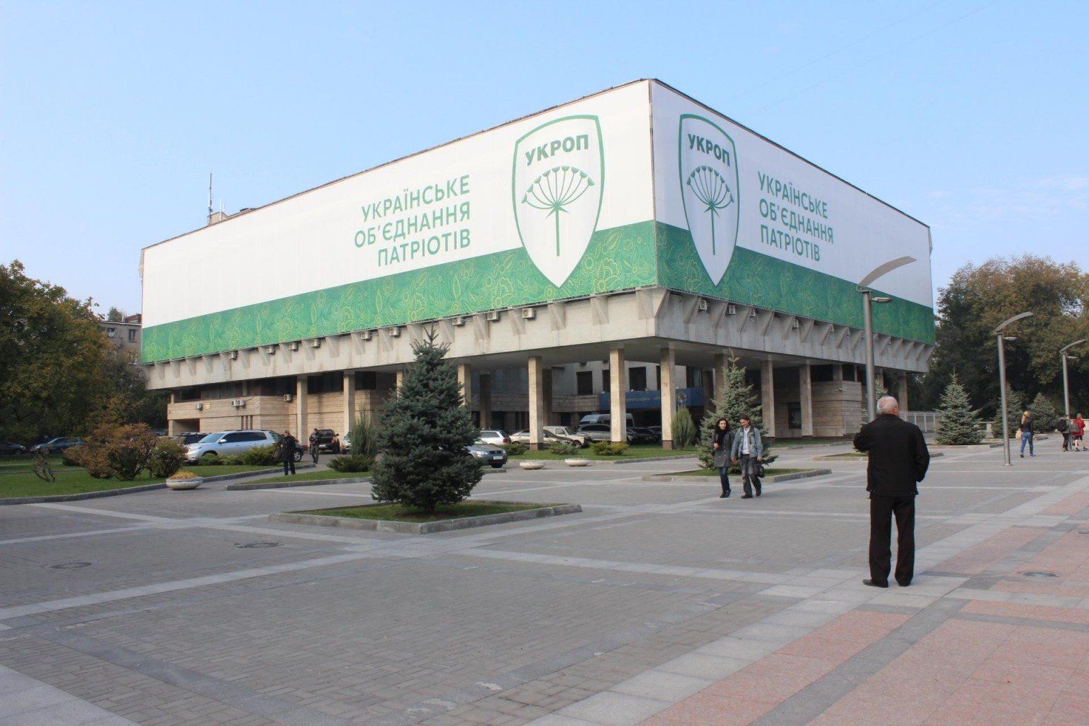 Что конкретно изменят в центре Днепра за 93 млн грн 30
