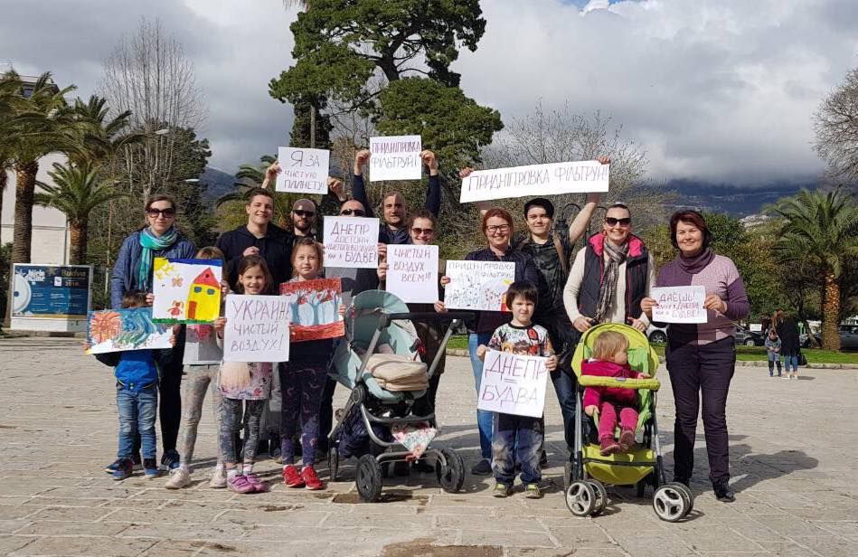 Работу Приднепровской ТЭС проверит Генпрокуратура 1