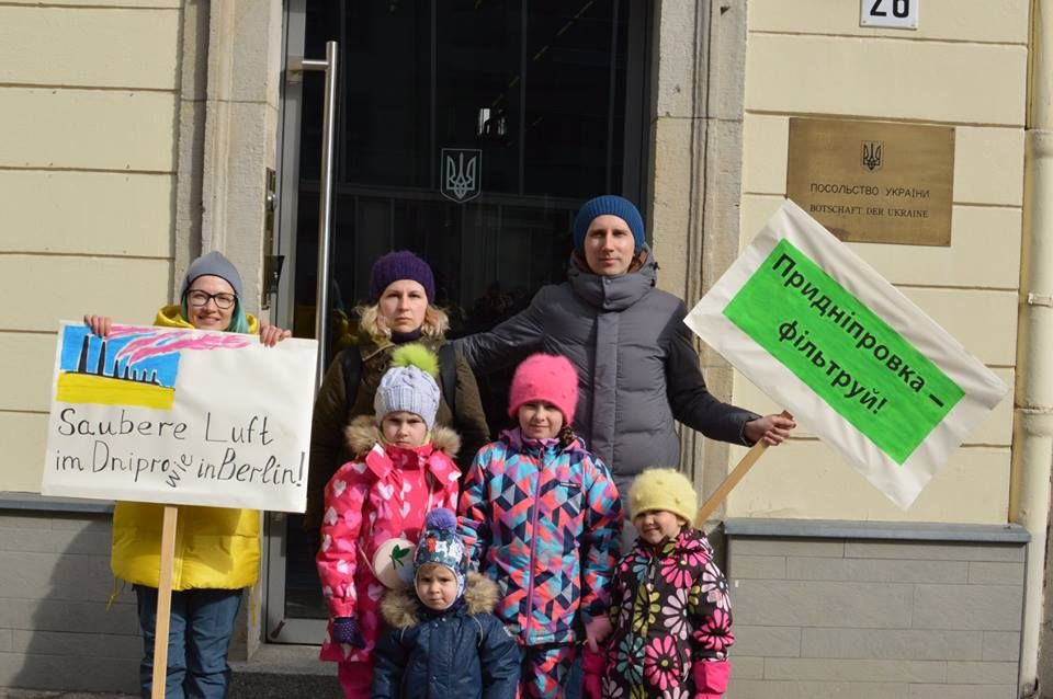 Работу Приднепровской ТЭС проверит Генпрокуратура 2