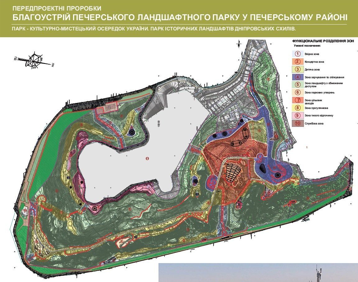 Парки Киева ждет капитальный ремонт: какие, за сколько и что изменится 4