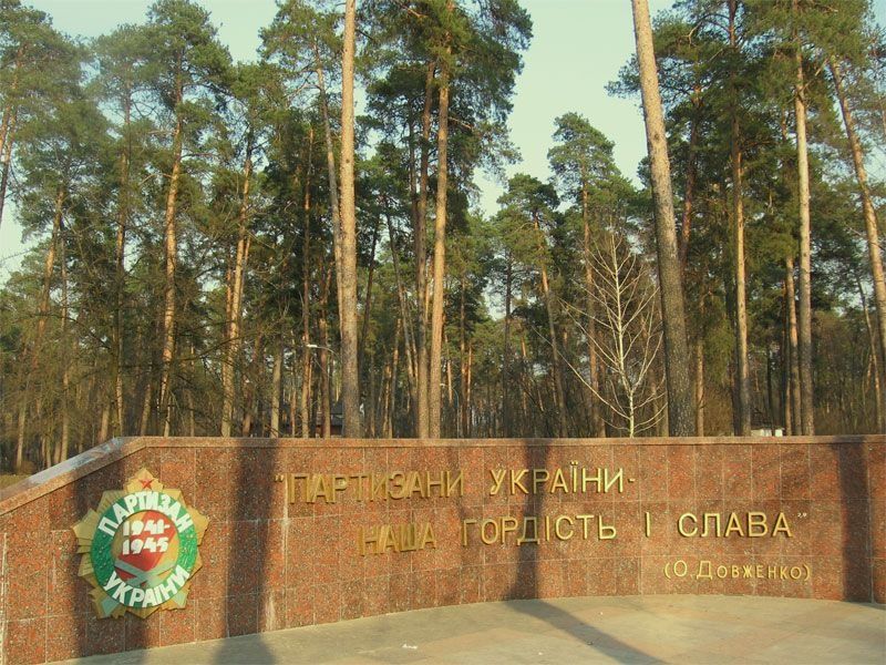 Парки Киева ждет капитальный ремонт: какие, за сколько и что изменится 5