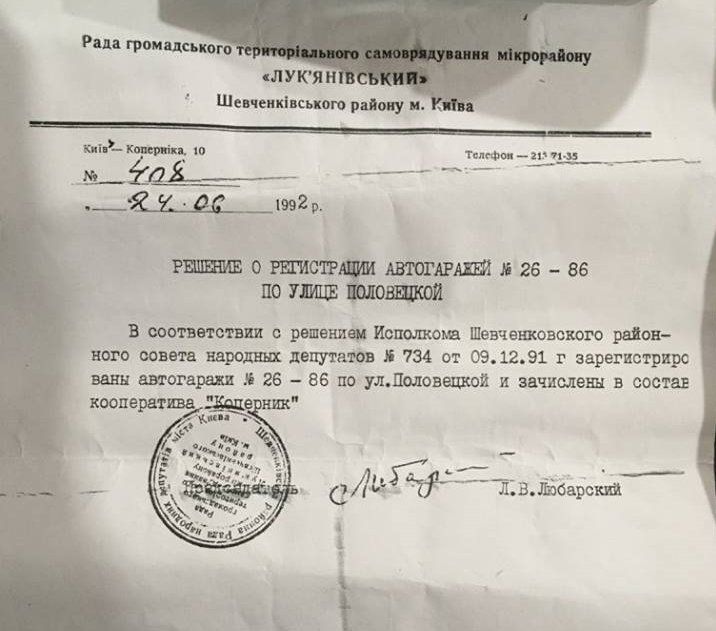 Таджикистан, Черновецкий и жестокое избиение депутата в Киеве: в чем связь 3
