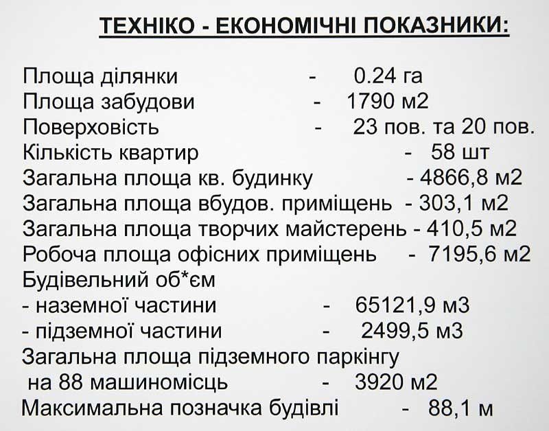 Таджикистан, Черновецкий и жестокое избиение депутата в Киеве: в чем связь 6