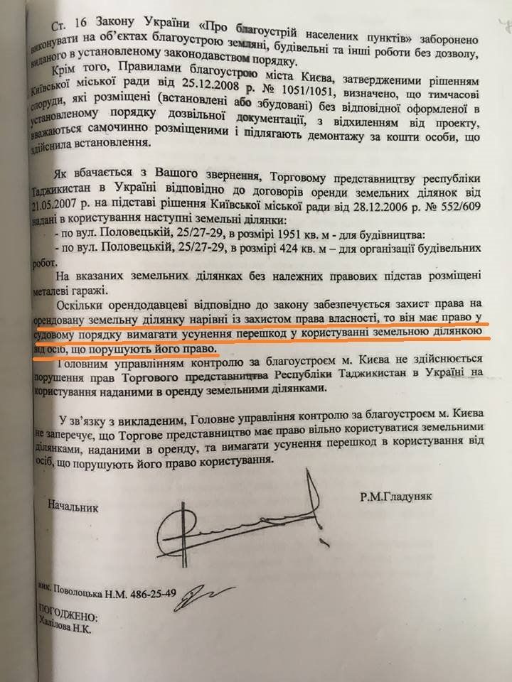 Таджикистан, Черновецкий и жестокое избиение депутата в Киеве: в чем связь 10